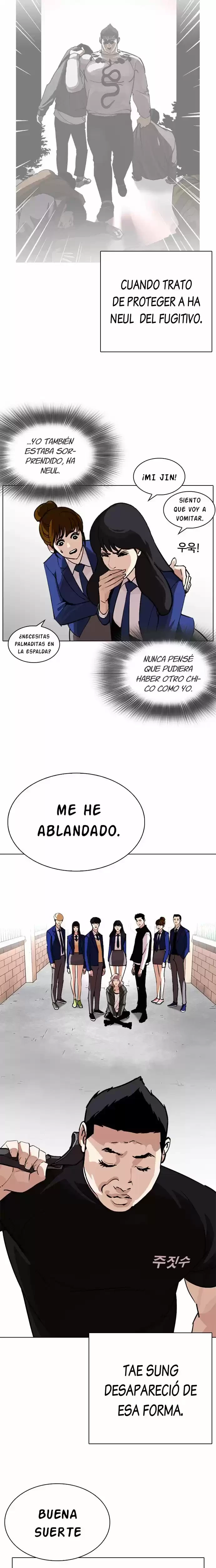 Nueva cara capítulo 248 página 5