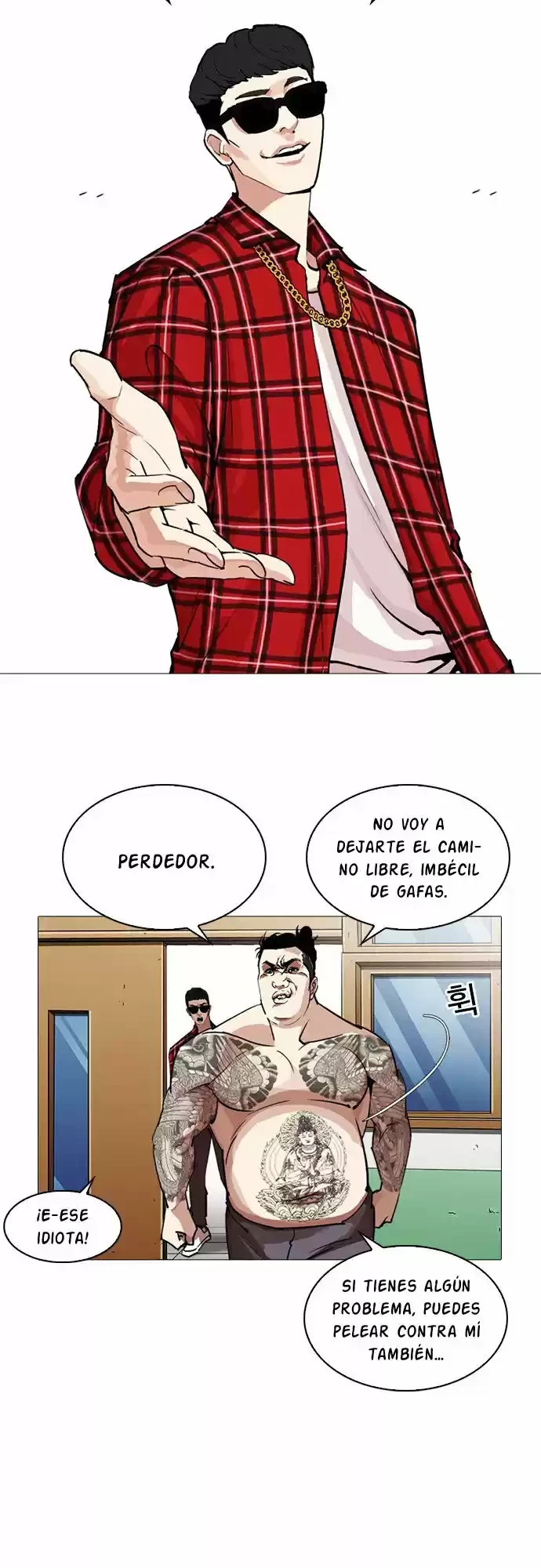 Nueva cara capítulo 250 página 16