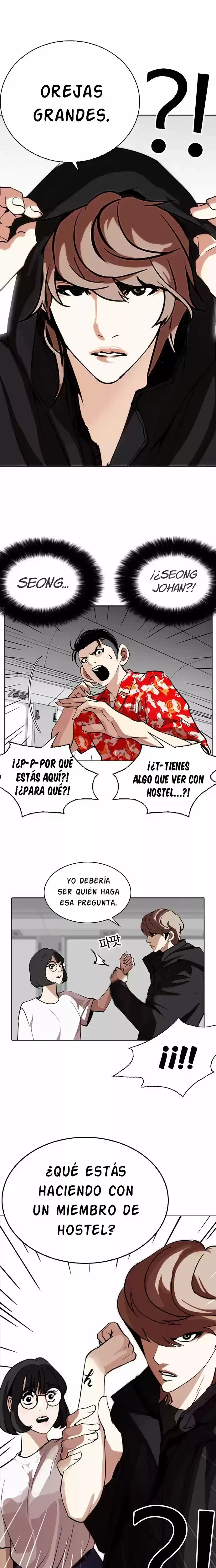 Nueva cara capítulo 258 página 3