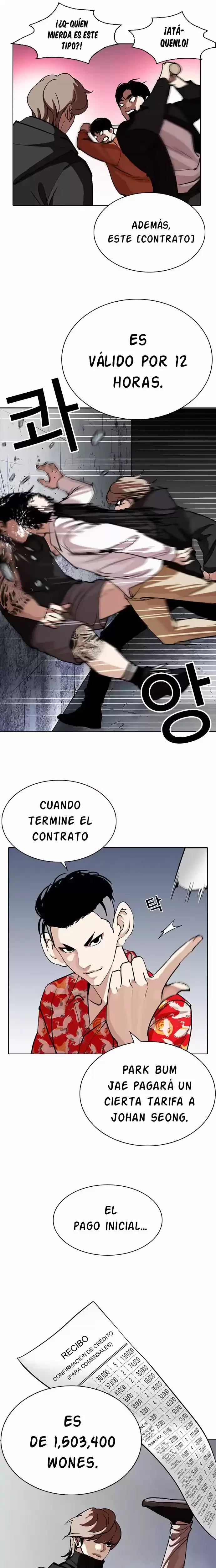 Nueva cara capítulo 258 página 37