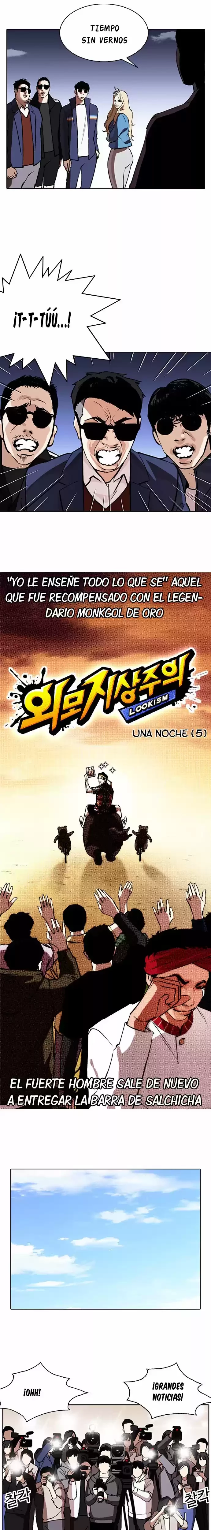 Nueva cara capítulo 262 página 19