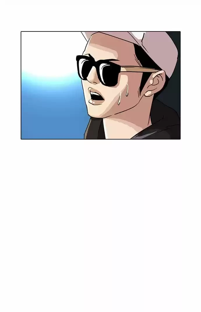 Nueva cara capítulo 27 página 33