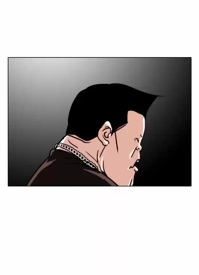 Nueva cara capítulo 27 página 44