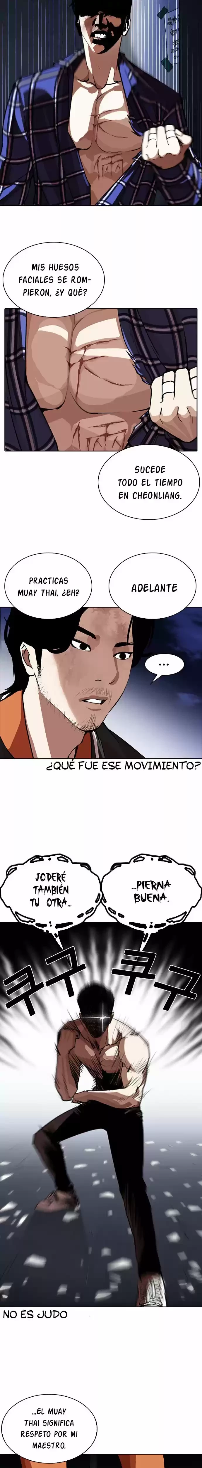 Nueva cara capítulo 270 página 7