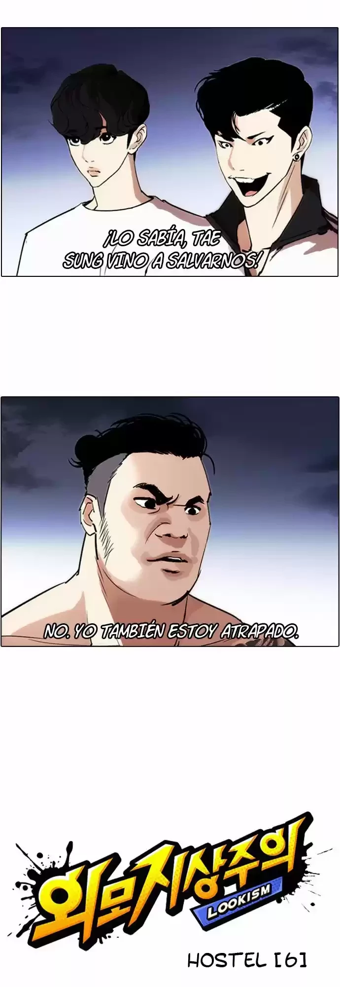 Nueva cara capítulo 275 página 7