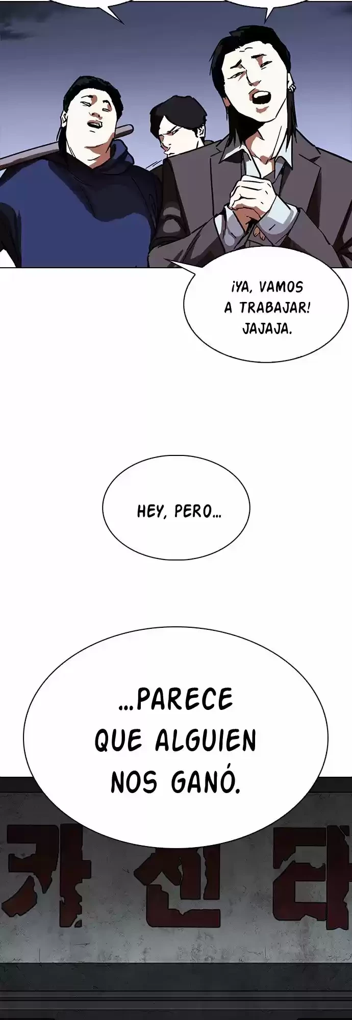 Nueva cara capítulo 281 página 4