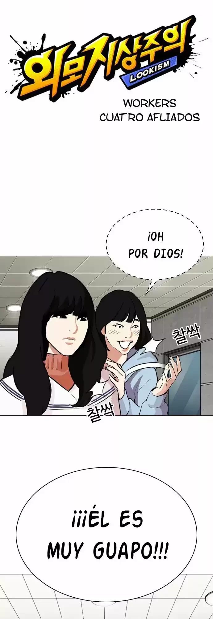 Nueva cara capítulo 287 página 6