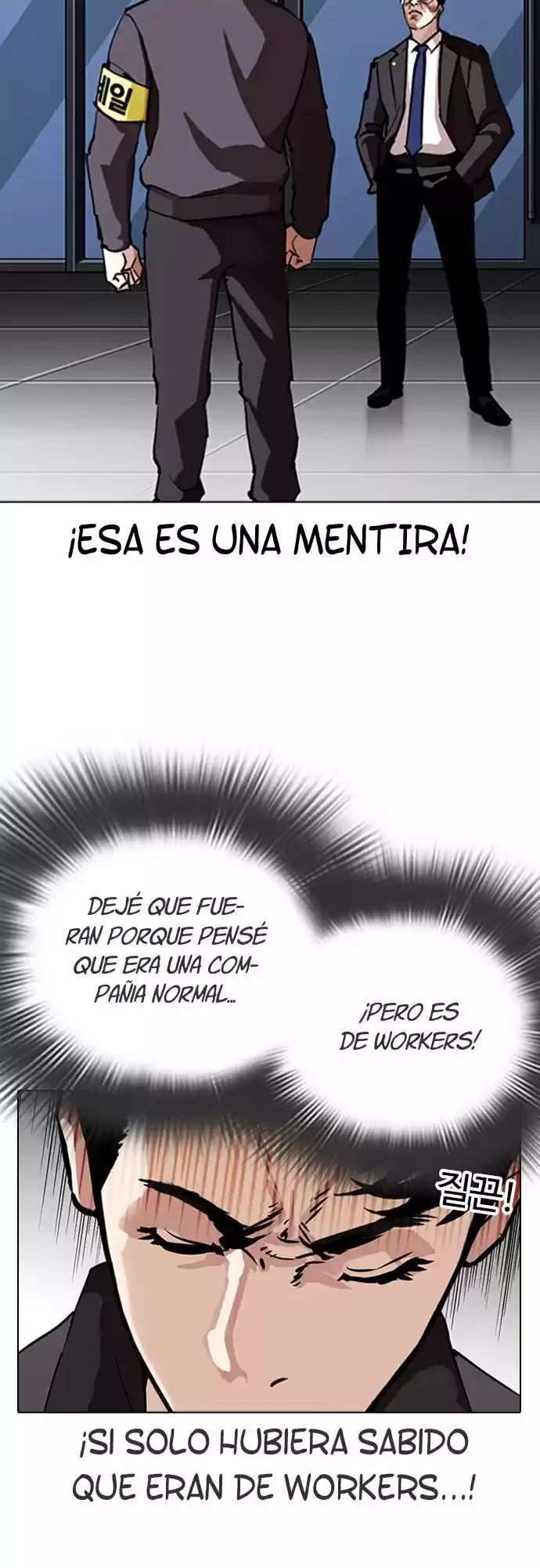 Nueva cara capítulo 291 página 26