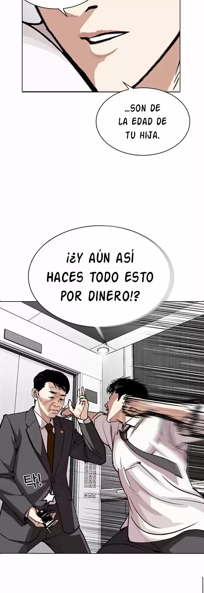 Nueva cara capítulo 293 página 24
