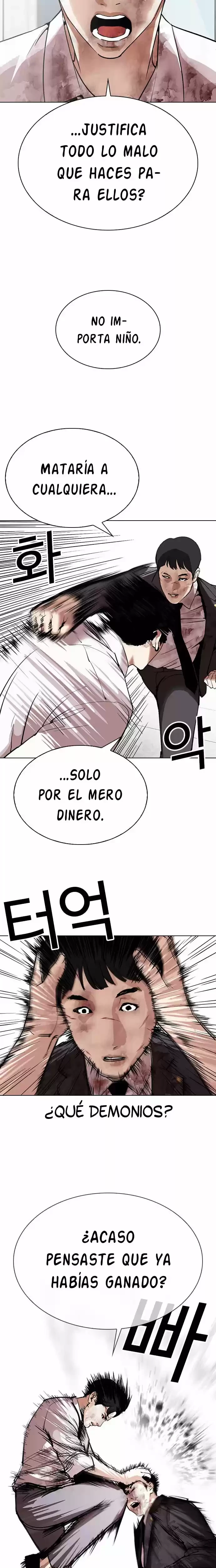 Nueva cara capítulo 295 página 21