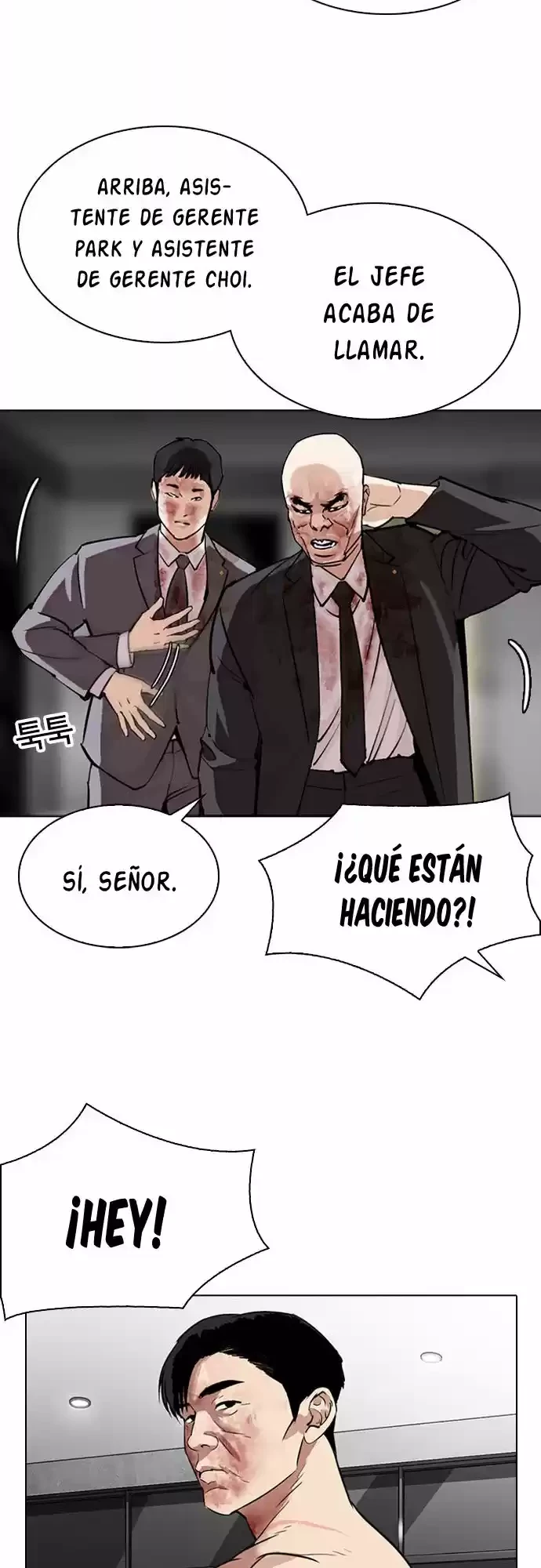 Nueva cara capítulo 296 página 16