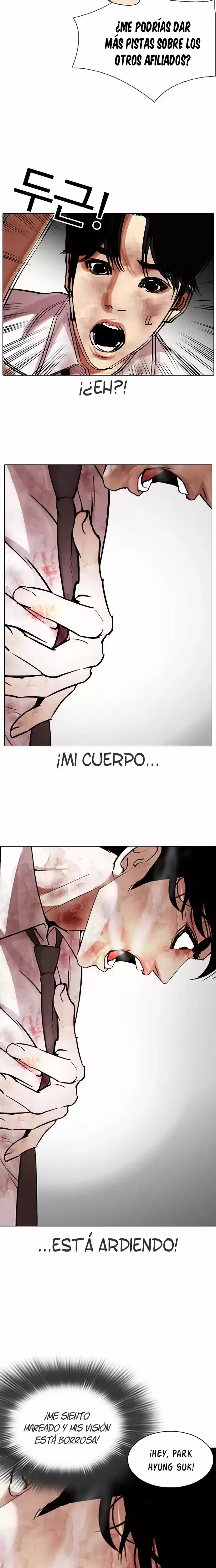 Nueva cara capítulo 296 página 21