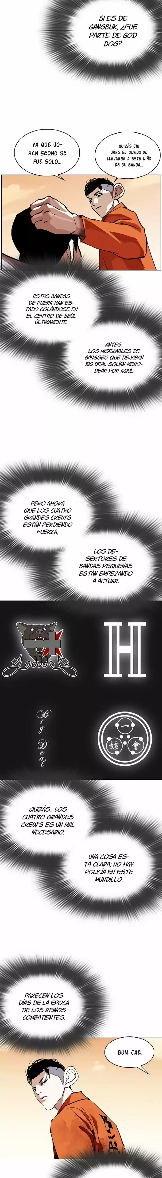 Nueva cara capítulo 301 página 17