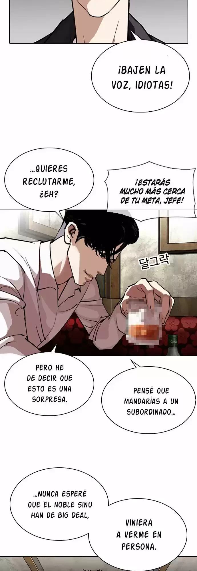 Nueva cara capítulo 303 página 6