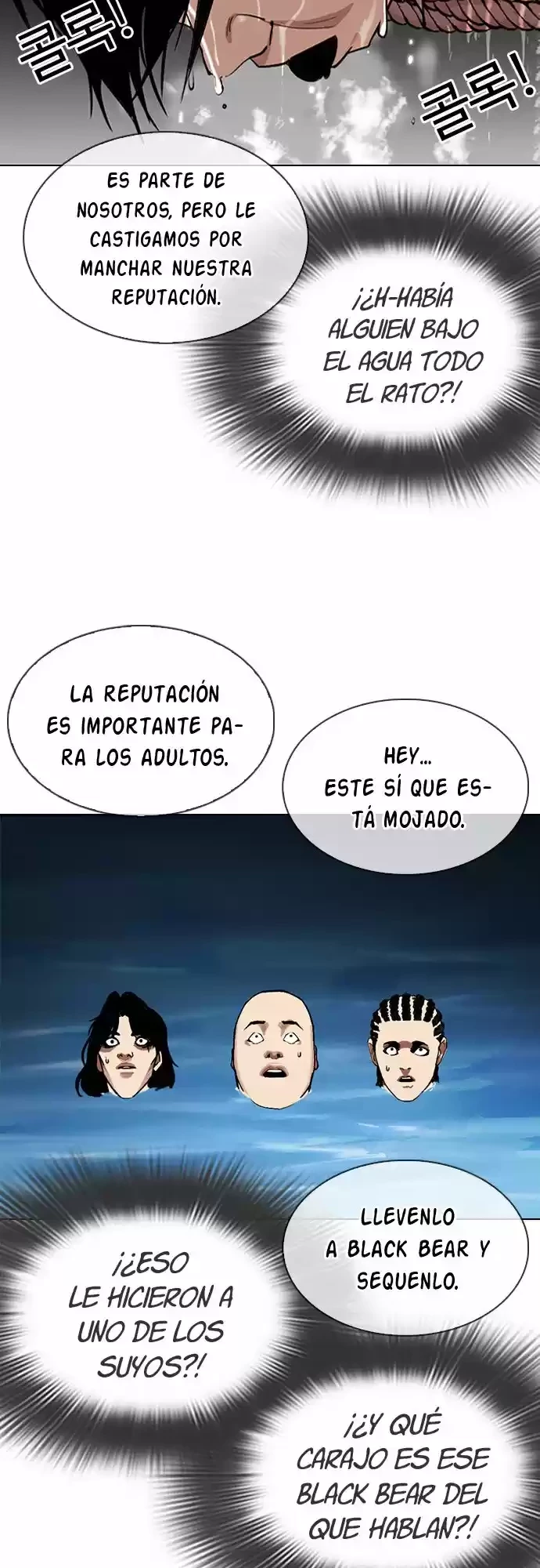 Nueva cara capítulo 305 página 20