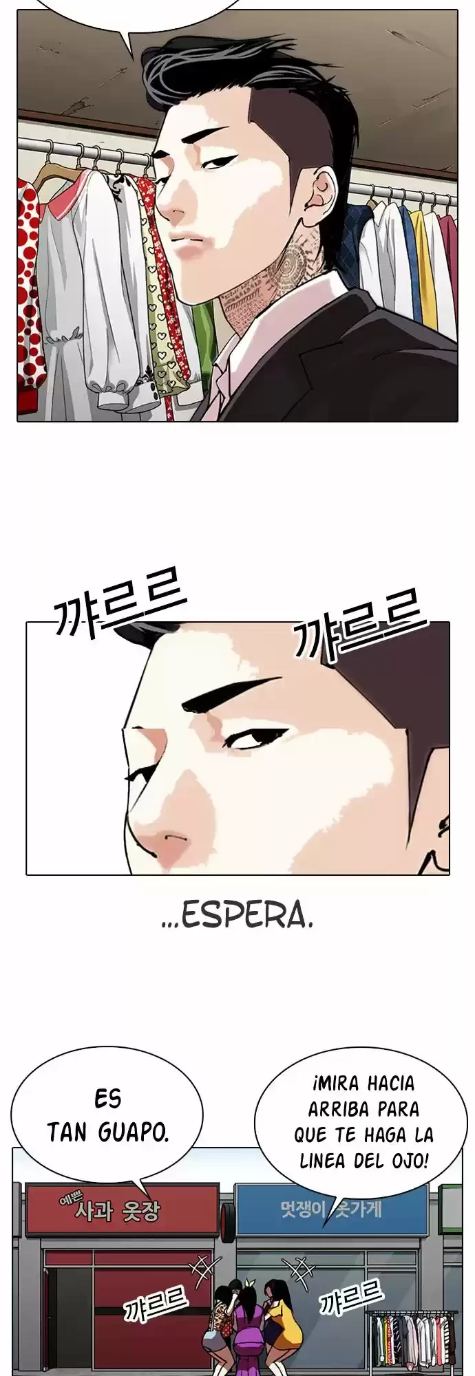 Nueva cara capítulo 307 página 8
