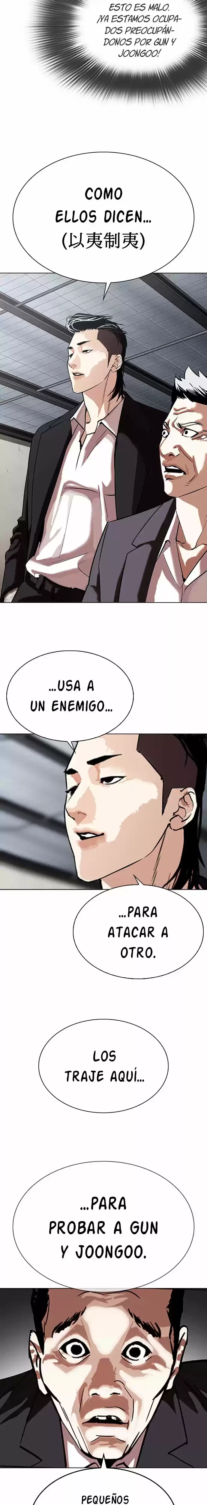 Nueva cara capítulo 309 página 39