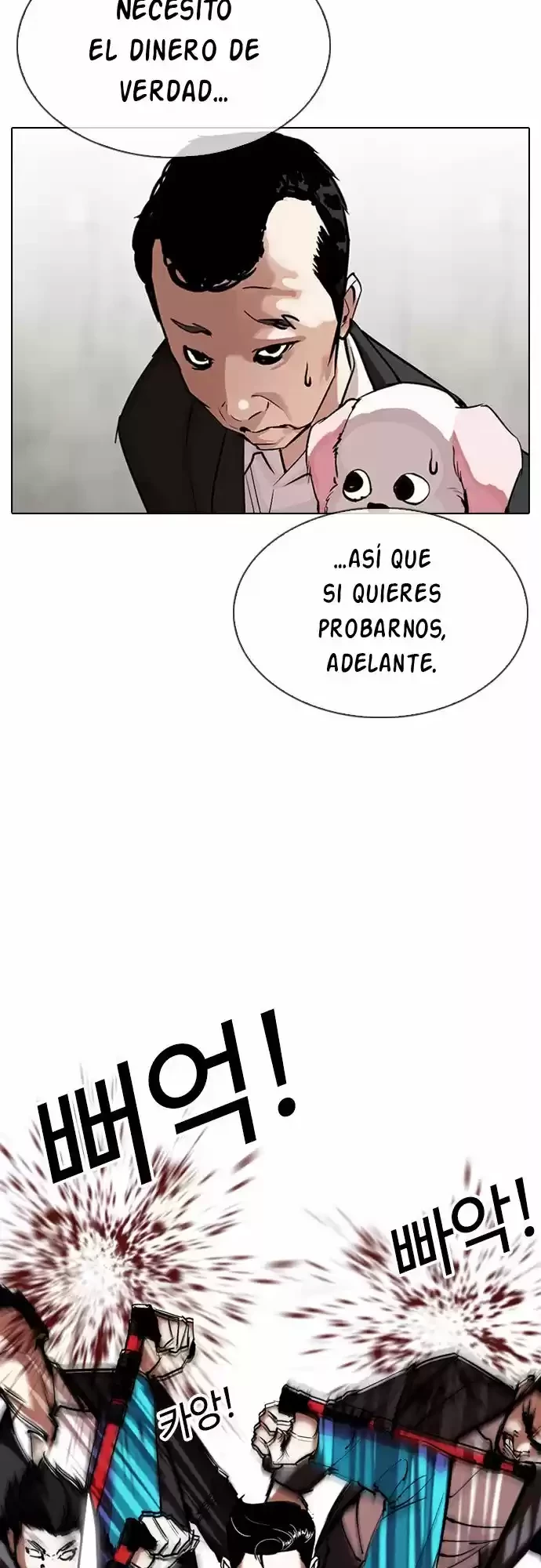 Nueva cara capítulo 310 página 16