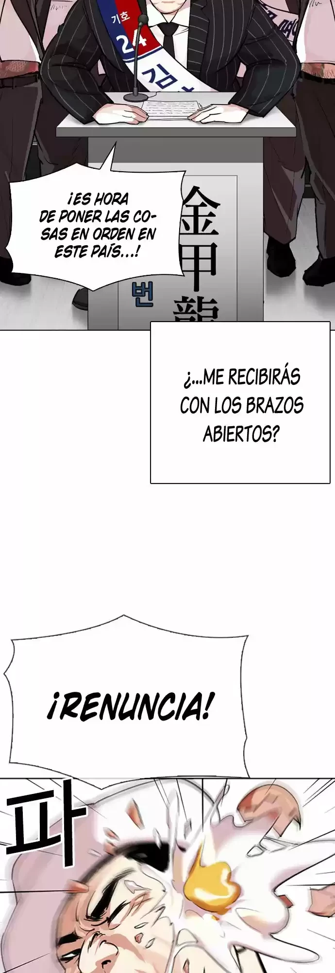 Nueva cara capítulo 312 página 16