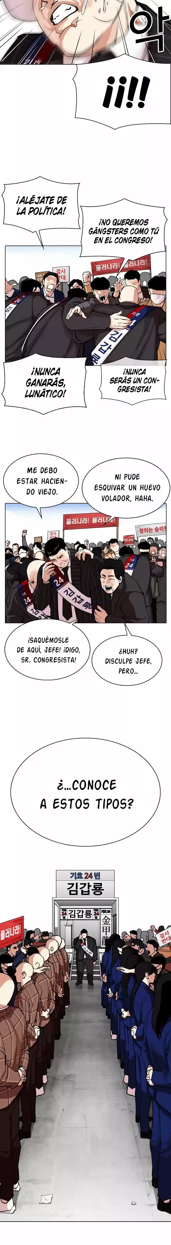 Nueva cara capítulo 312 página 17