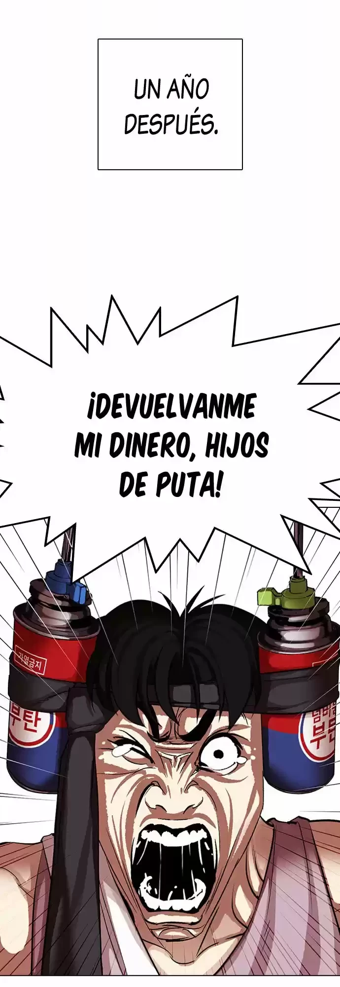 Nueva cara capítulo 317 página 13