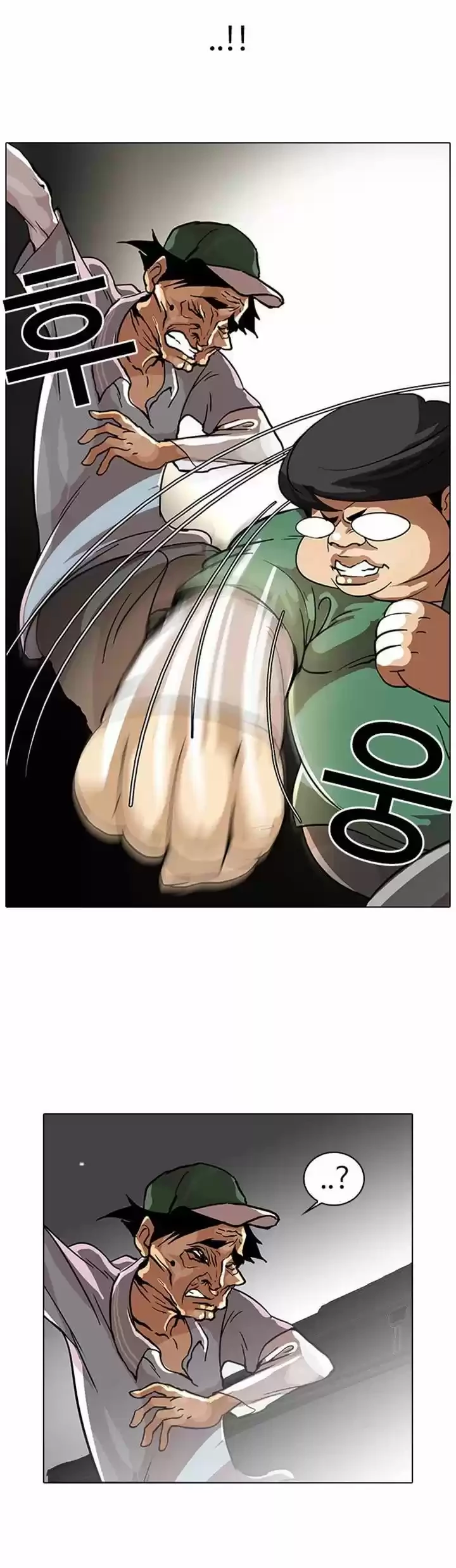 Nueva cara capítulo 32 página 31