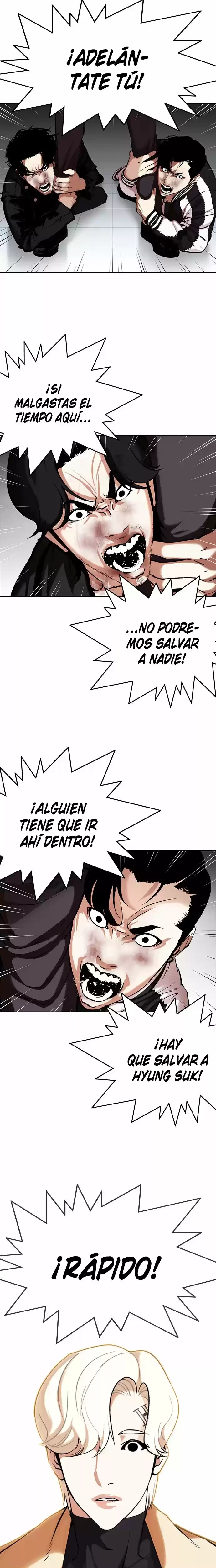 Nueva cara capítulo 331 página 15
