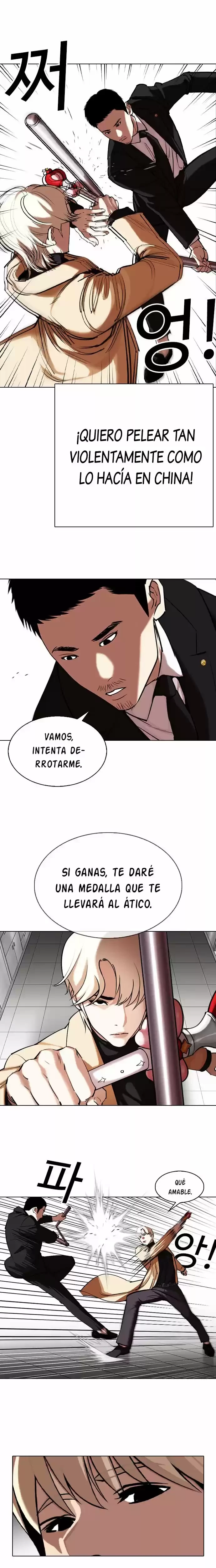 Nueva cara capítulo 332 página 15