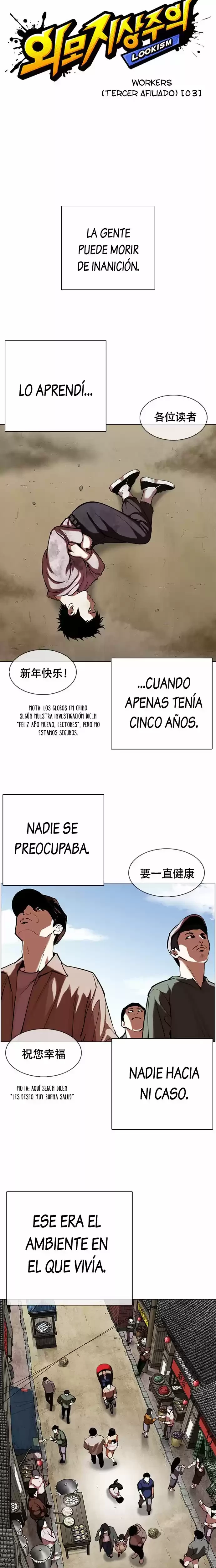 Nueva cara capítulo 332 página 7