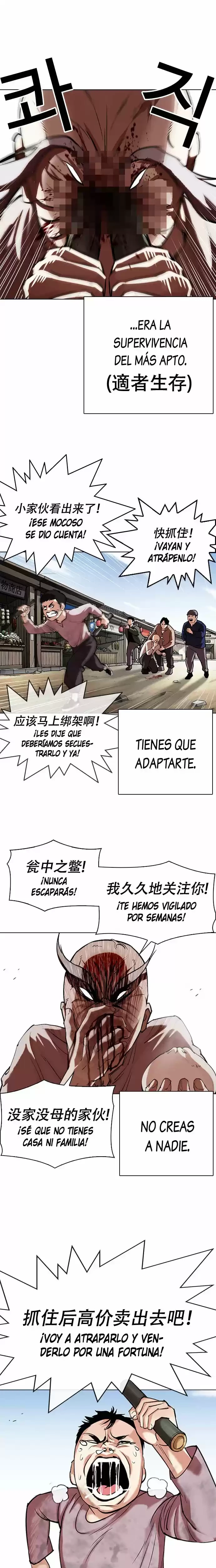 Nueva cara capítulo 332 página 9