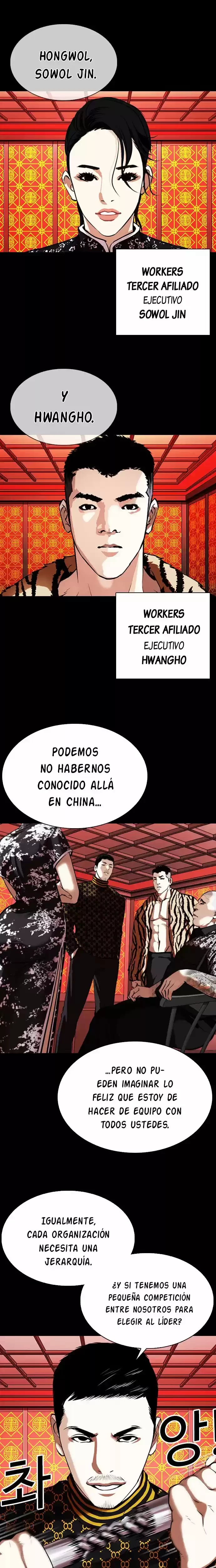 Nueva cara capítulo 338 página 11