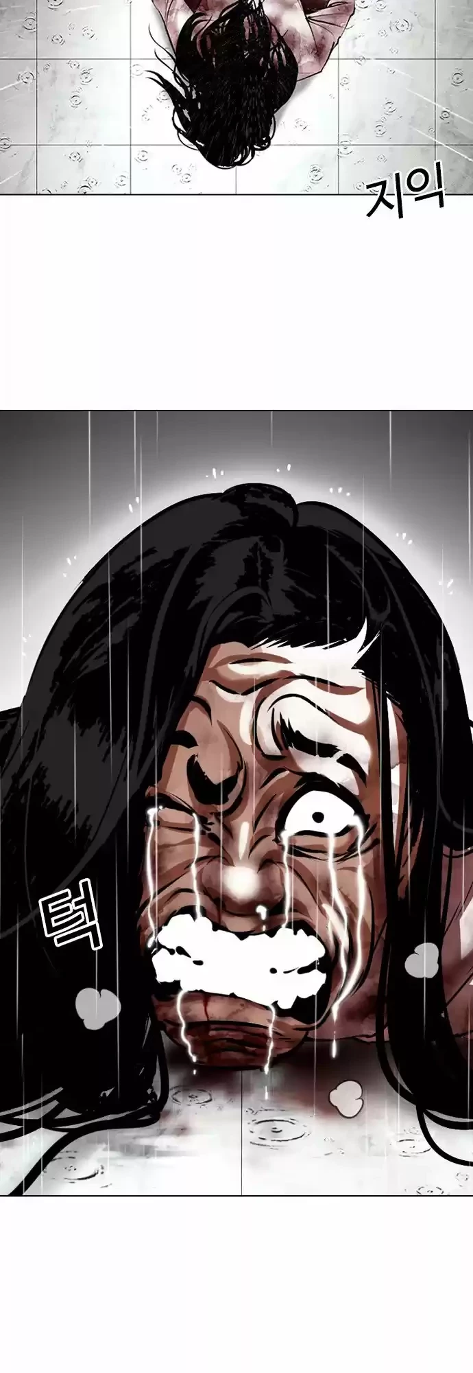 Nueva cara capítulo 340 página 34