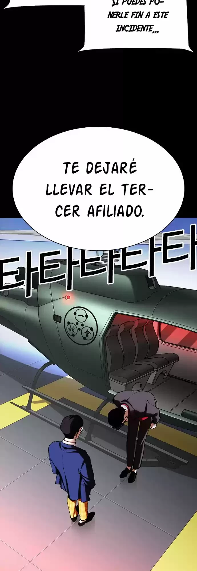 Nueva cara capítulo 341 página 12