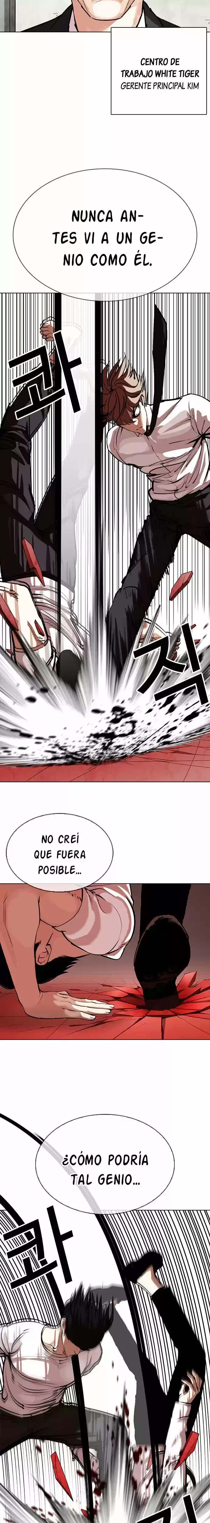Nueva cara capítulo 343 página 3
