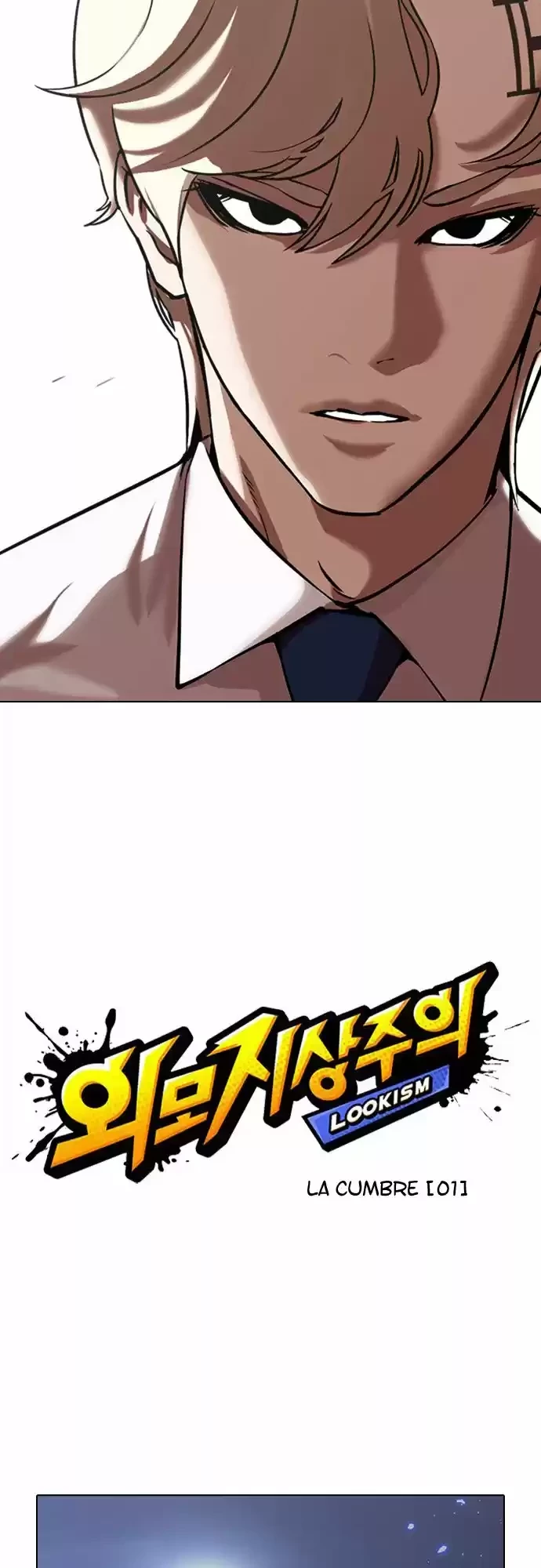 Nueva cara capítulo 348 página 6