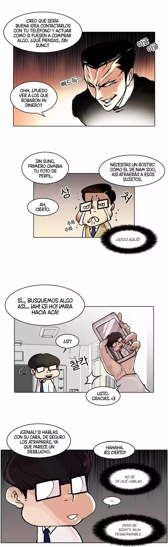 Nueva cara capítulo 35 página 8