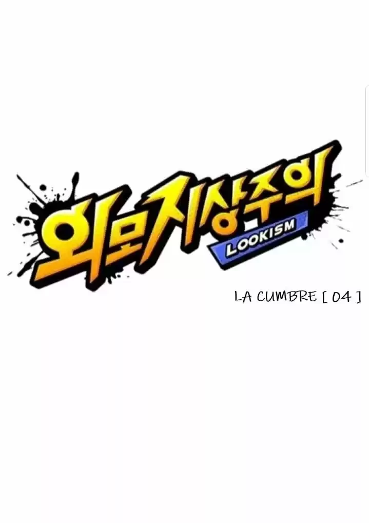 Nueva cara capítulo 351 página 13