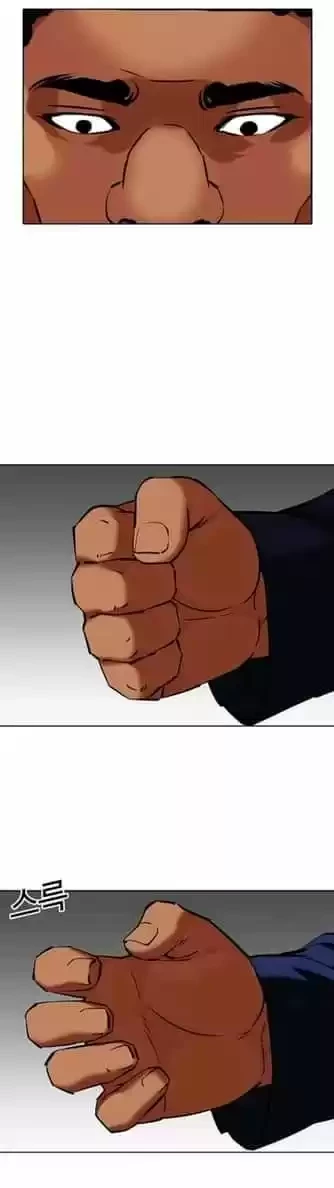 Nueva cara capítulo 352 página 26