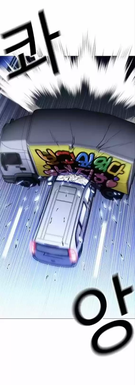 Nueva cara capítulo 358 página 42