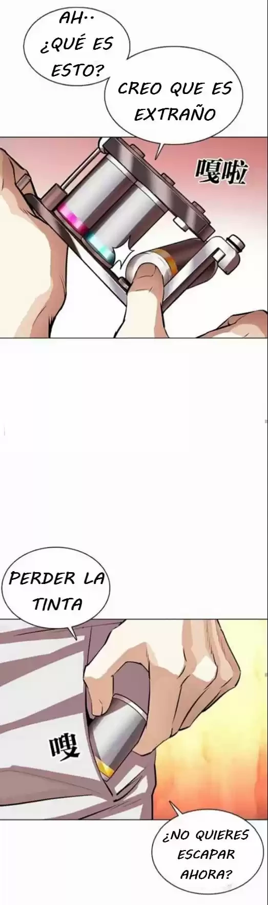 Nueva cara capítulo 364 página 35