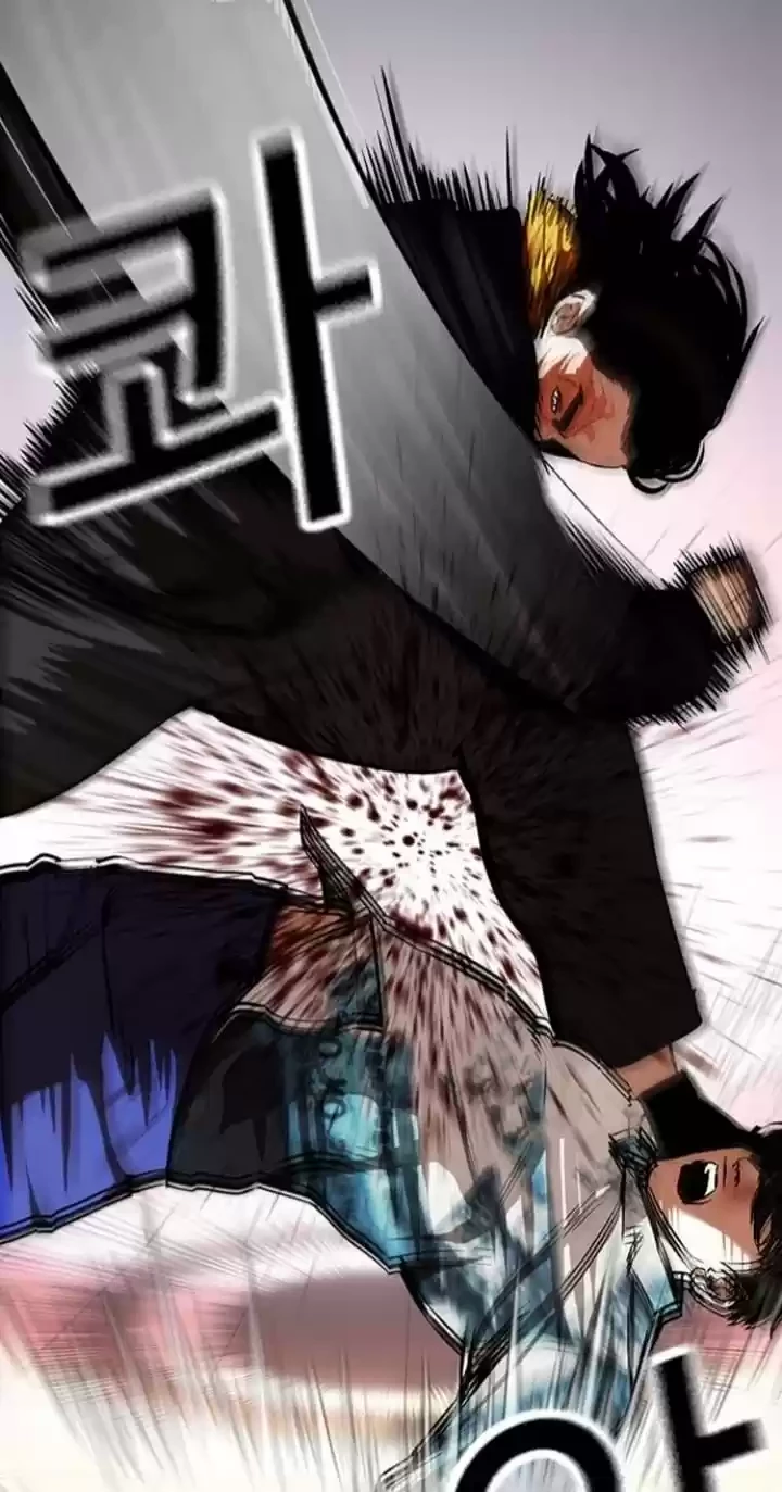Nueva cara capítulo 366 página 38