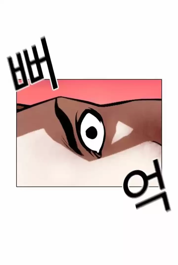 Nueva cara capítulo 367 página 41