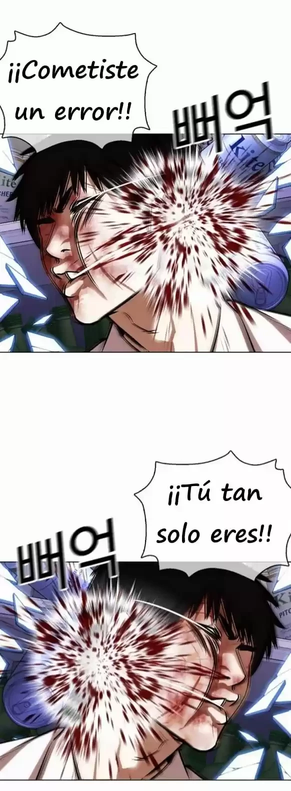 Nueva cara capítulo 369 página 73