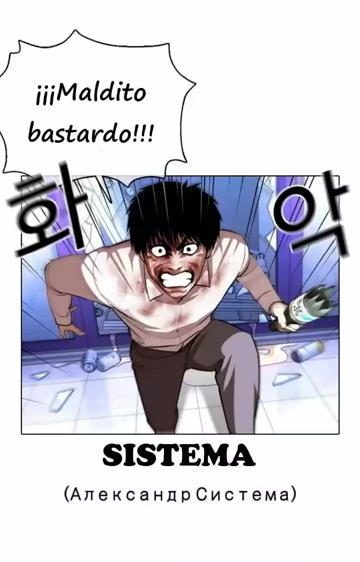 Nueva cara capítulo 369 página 88