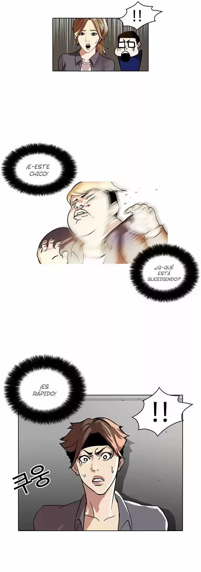 Nueva cara capítulo 37 página 15