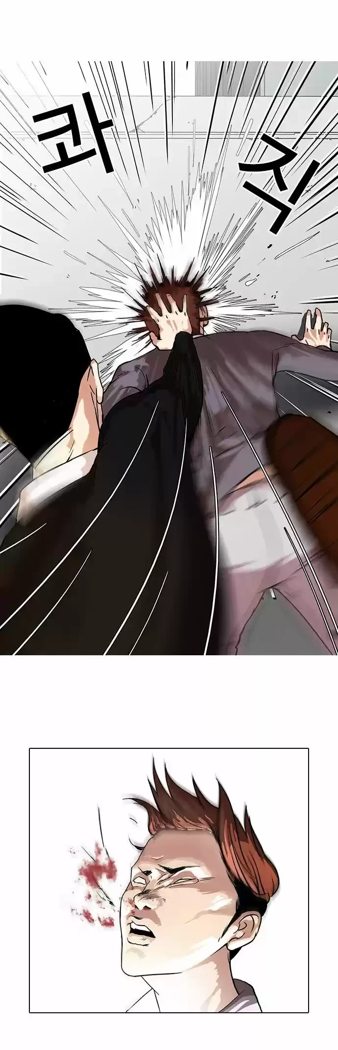 Nueva cara capítulo 37 página 6