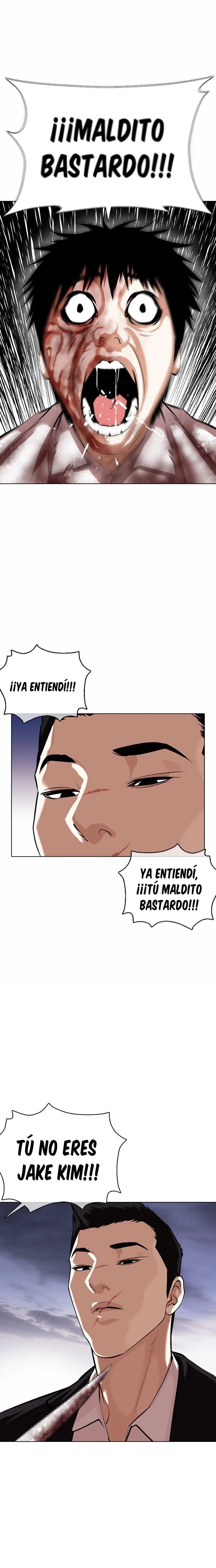 Nueva cara capítulo 371 página 7