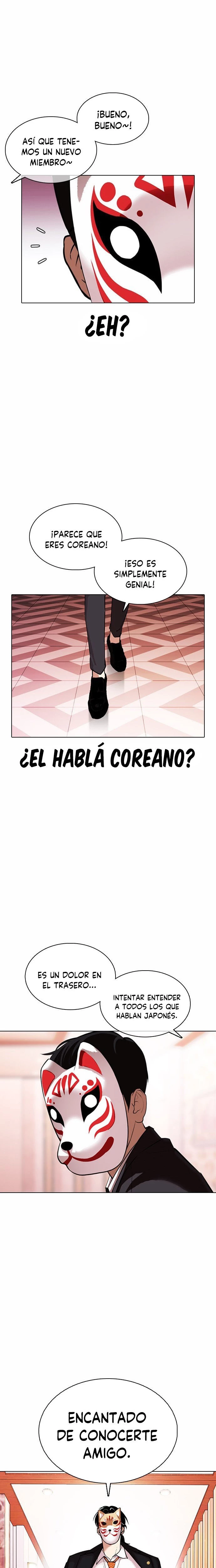 Nueva cara capítulo 373 página 42