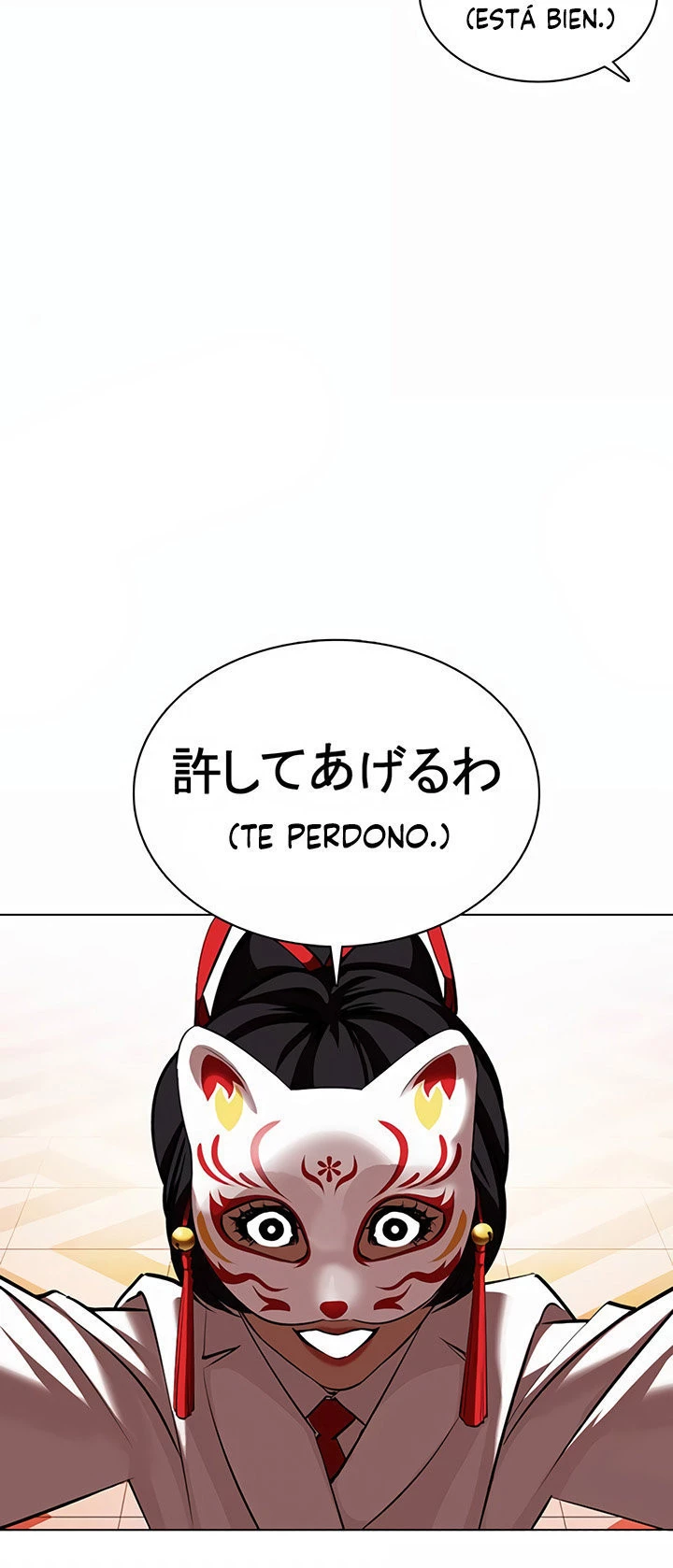 Nueva cara capítulo 374 página 4
