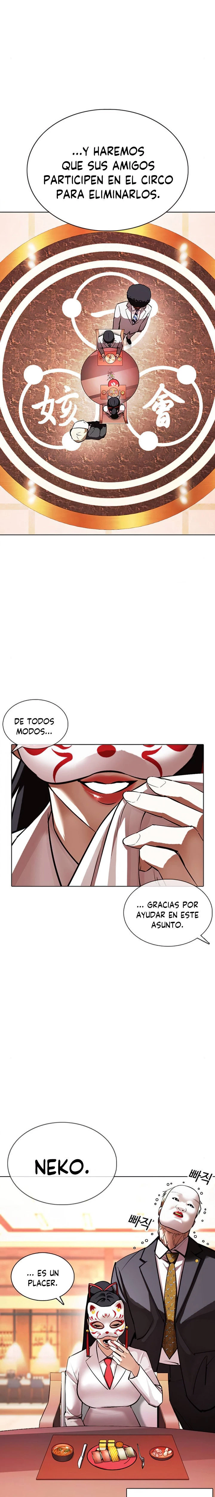 Nueva cara capítulo 375 página 11